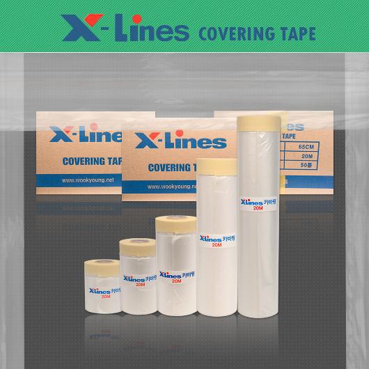 X-Lines 카바링 테이프 (미색)
