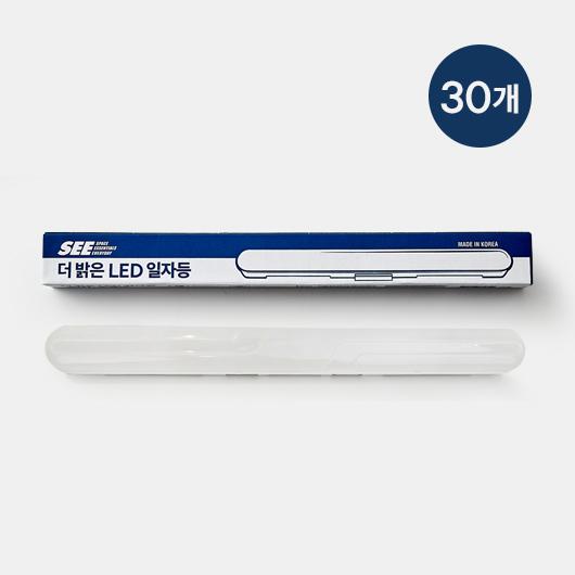 [BOX] SEE 더 밝은 LED 일자등 30W 주광색 30개입